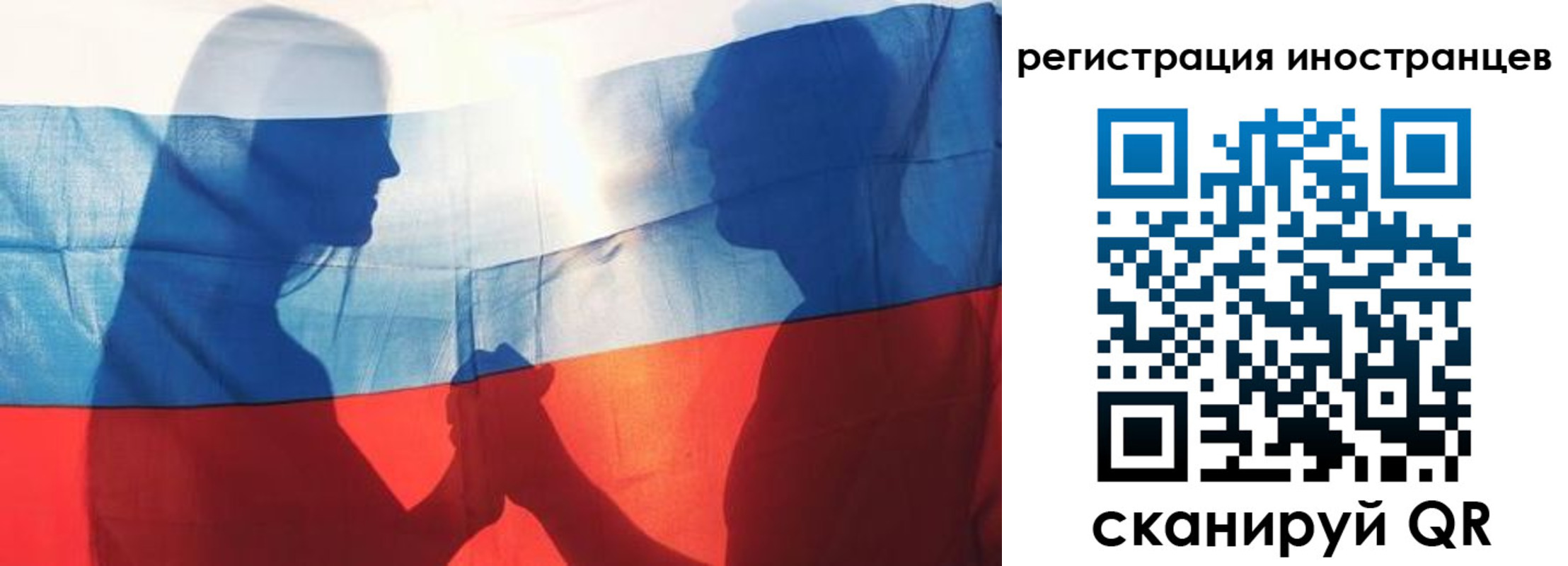 регистрация для дет. сада в Козловке