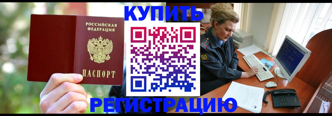 регистрация для дет. сада в Козловке