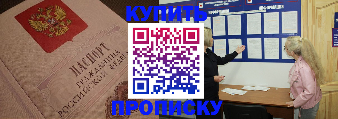 регистрация для дет. сада в Козловке