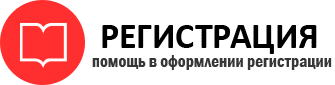 прописка в Козловке id238344